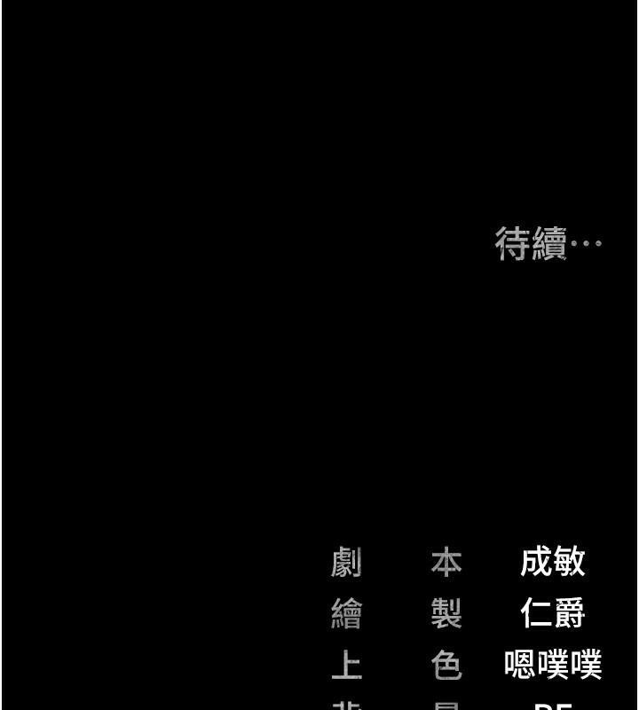 监狱女囚 第80话-不间断的淫水喷泉 185.jpg