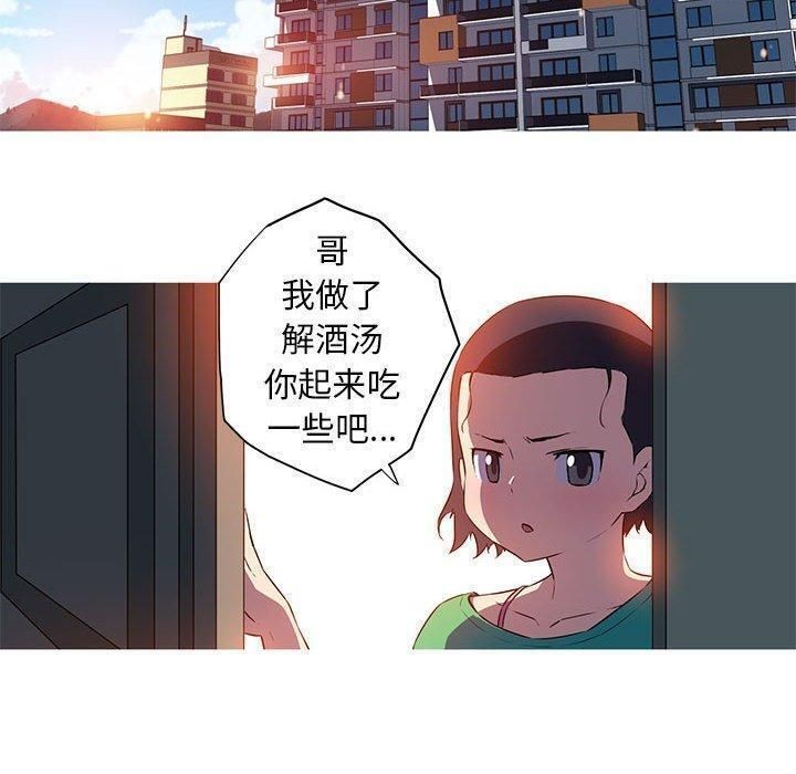 我的梦幻女友 第29话 40.jpg