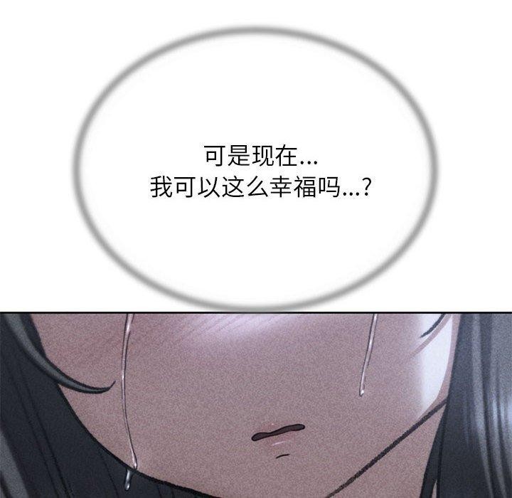 危险同学会 第39话 14.jpg