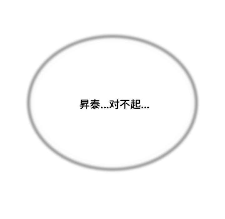 危险同学会 第39话 16.jpg