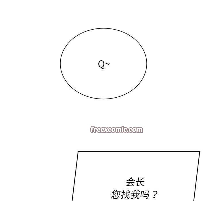 危险同学会 第39话 120.jpg