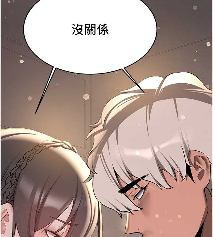 抢女友速成班 第66话-治癒身心的肉棒疗法 16.jpg