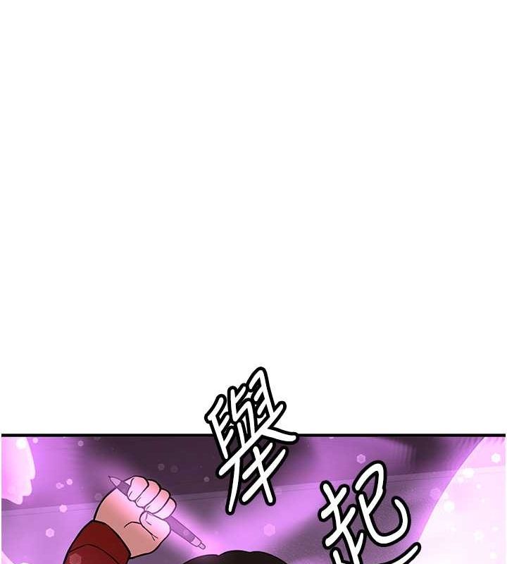 抢女友速成班 第66话-治癒身心的肉棒疗法 174.jpg