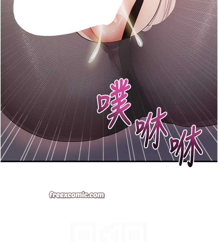 尻试之神学习法 第34话-让我好好满足妳…! 105.jpg