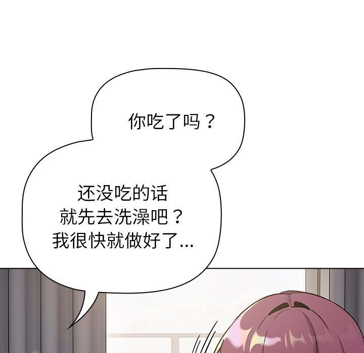 分组换换爱 第131话 33.jpg