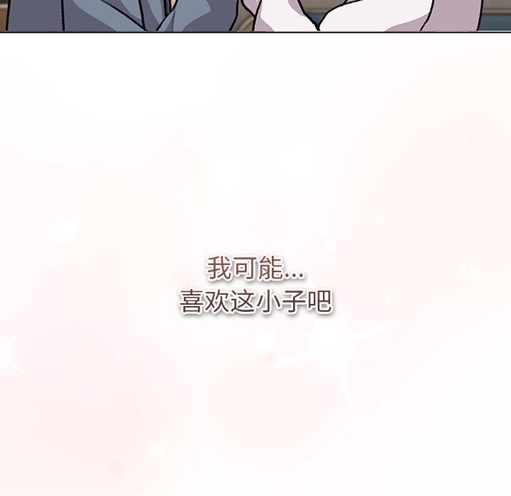 分组换换爱 第131话 159.jpg