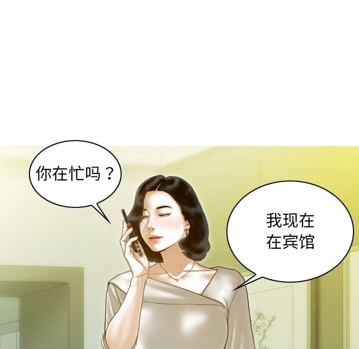 不可抗拒的吸引 第29话 15.jpg