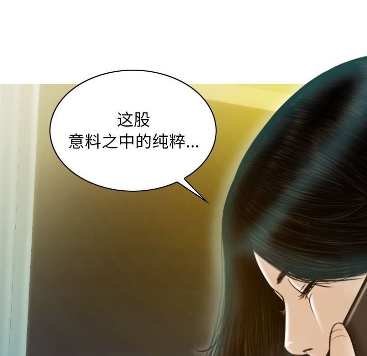 不可抗拒的吸引 第29话 24.jpg