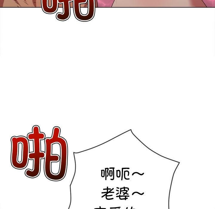 恶女勾勾缠/难缠小恶女 第226话 152.jpg