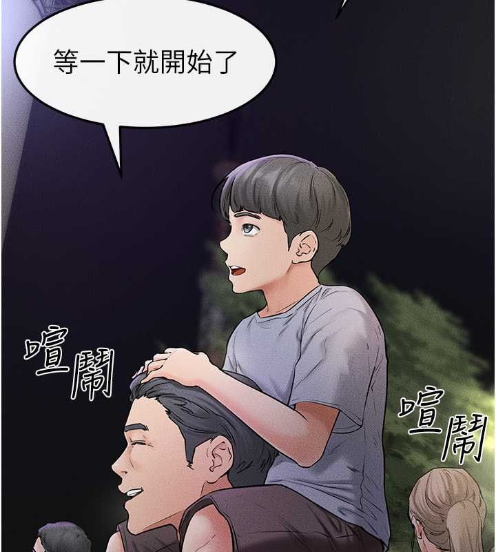 继母与继姐 第47话-让你摸个过瘾♥ 67.jpg