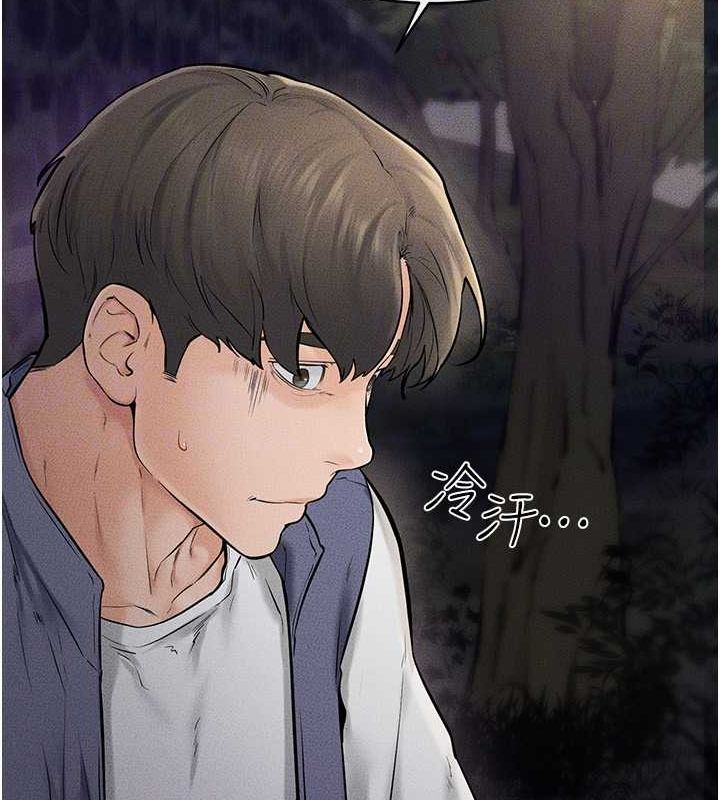 继母与继姐 第47话-让你摸个过瘾♥ 82.jpg