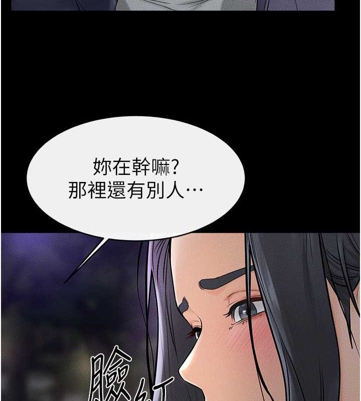 继母与继姐 第47话-让你摸个过瘾♥ 109.jpg