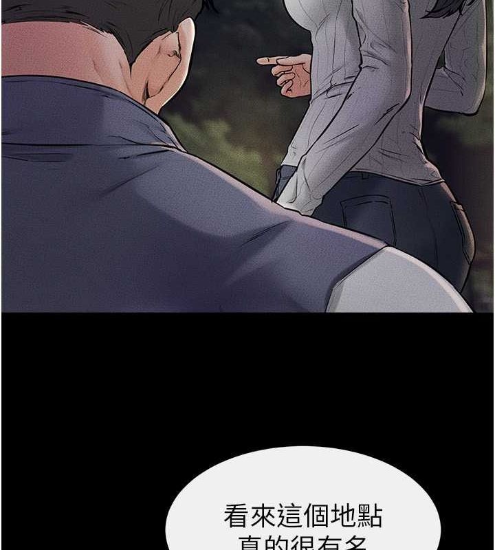 继母与继姐 第47话-让你摸个过瘾♥ 73.jpg