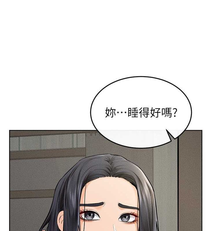 继母与继姐 第47话-让你摸个过瘾♥ 33.jpg