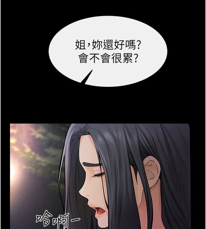 继母与继姐 第47话-让你摸个过瘾♥ 53.jpg