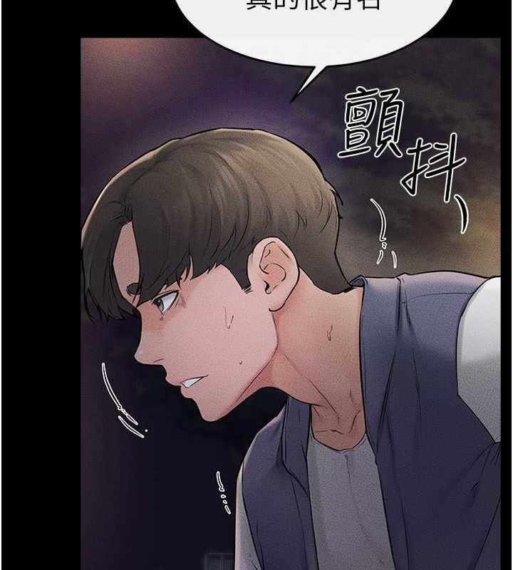 继母与继姐 第47话-让你摸个过瘾♥ 74.jpg