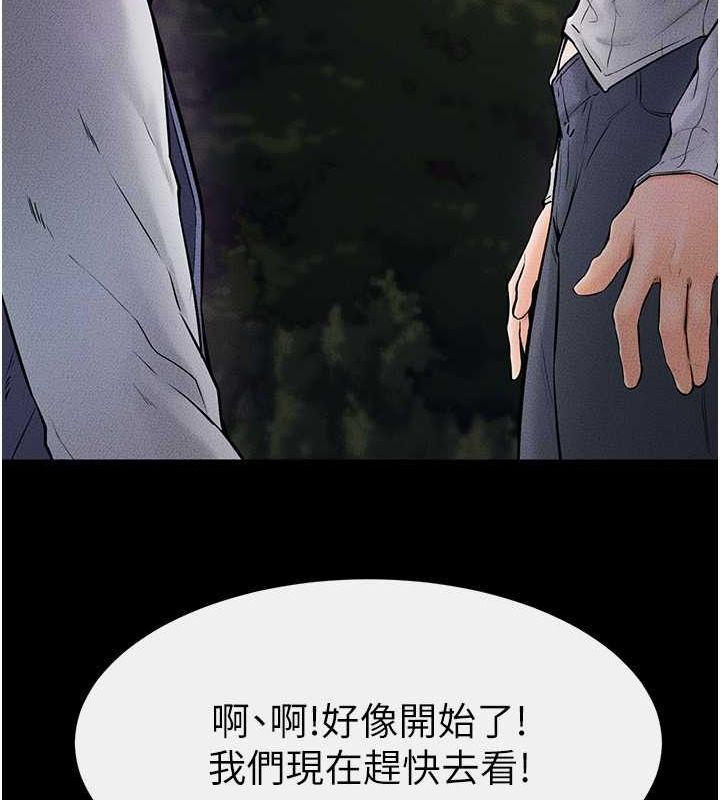 继母与继姐 第47话-让你摸个过瘾♥ 94.jpg