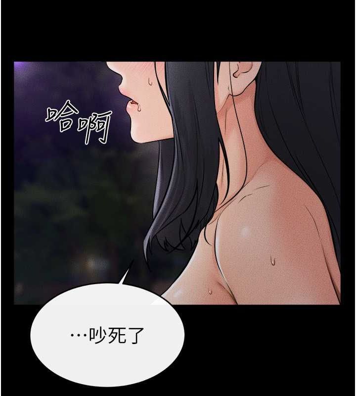 继母与继姐 第47话-让你摸个过瘾♥ 137.jpg