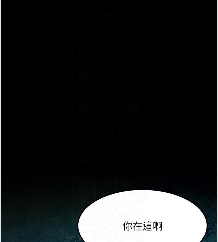 色鵰英雄传：一捅天下 第59话-郡主，这只是在替妳治疗 77.jpg