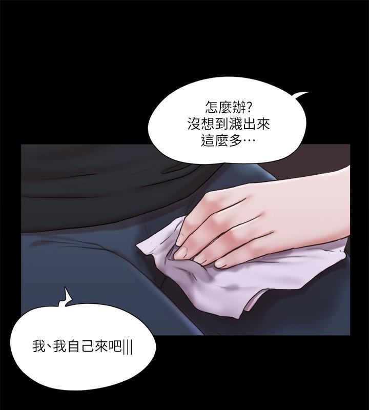 协议换爱 第83话-才认识五分钟就帮我吹? 92.jpg