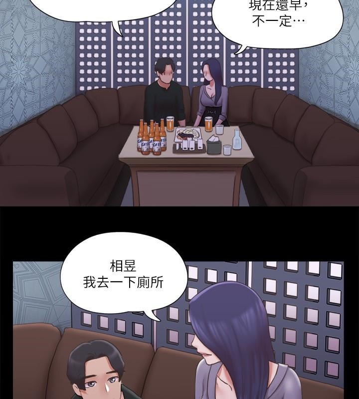 协议换爱 第83话-才认识五分钟就帮我吹? 51.jpg