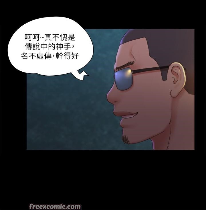 协议换爱 第83话-才认识五分钟就帮我吹? 42.jpg