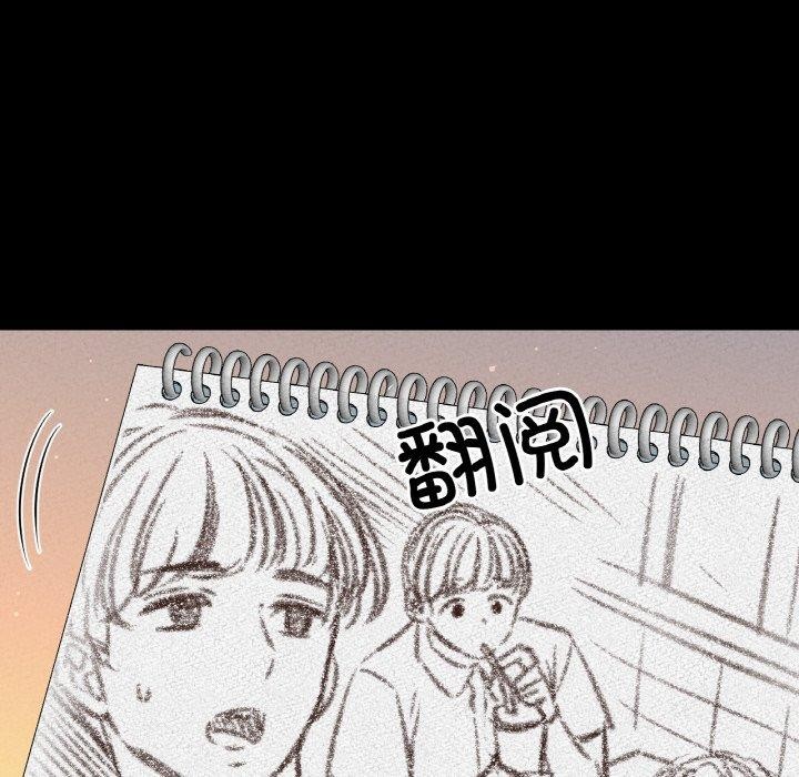 让人火大的她/我的女王 第45话 88.jpg