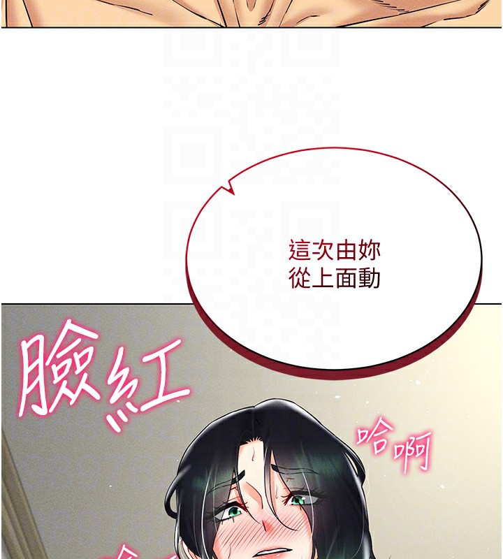 穿入VR成为性域猎人 第43话-强行中出人妻的鲍鲍 30.jpg