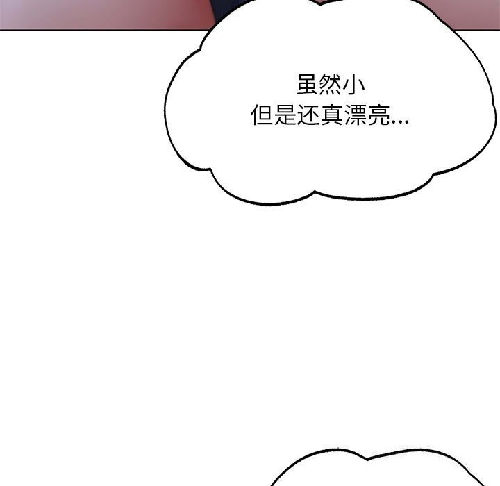 危险同学会 第40话 66.jpg