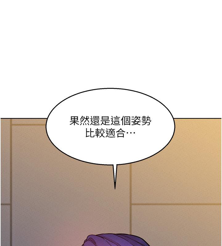 友情万睡 第101话-我想带妳见我父母 21.jpg