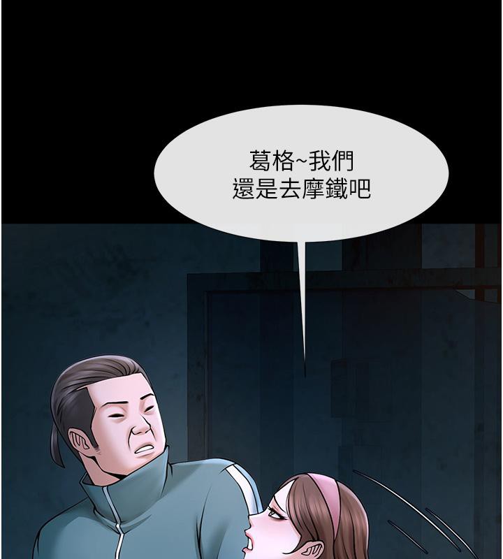 炸裂吧!巨棒 第53话-偷看小情侣打野炮 59.jpg