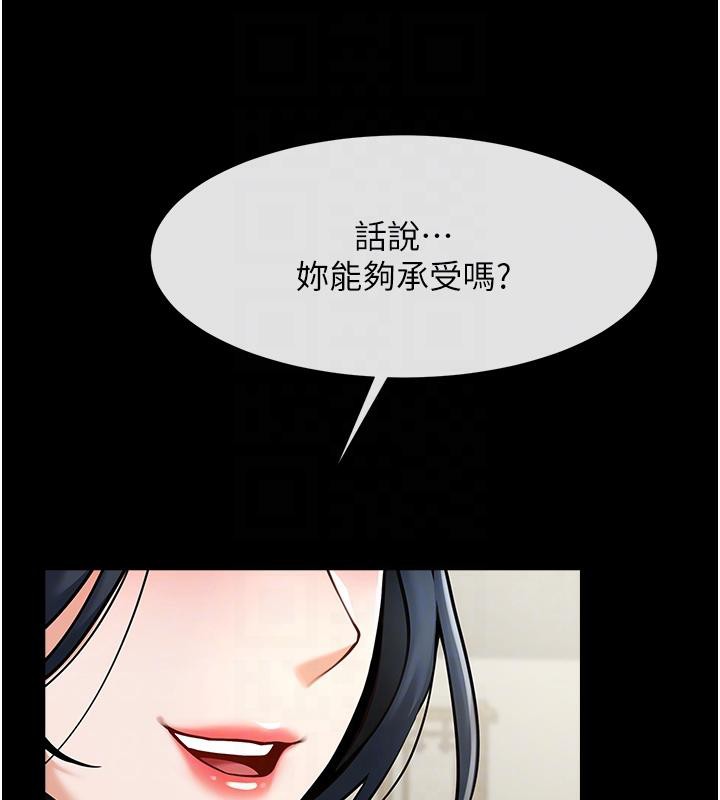 炸裂吧!巨棒 第53话-偷看小情侣打野炮 31.jpg