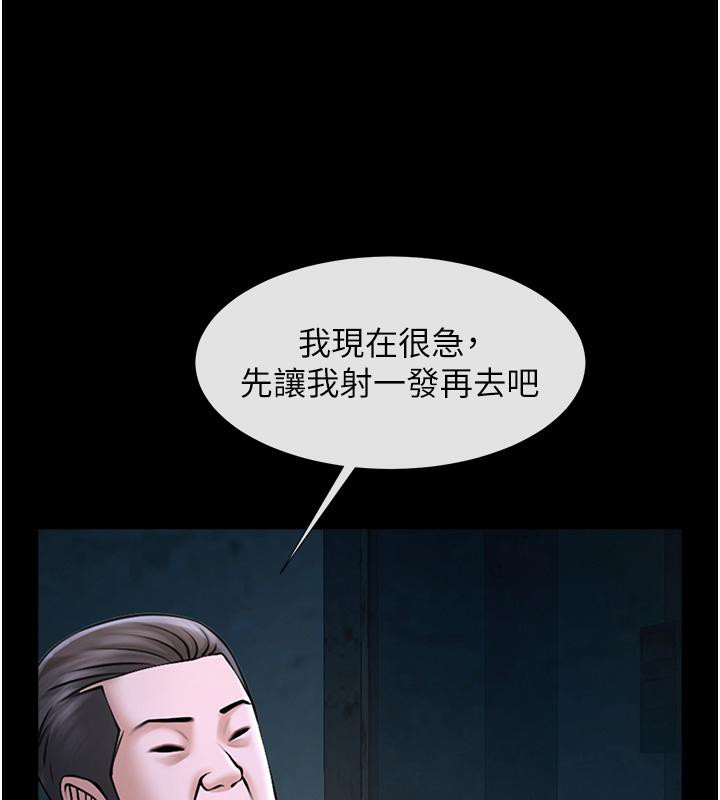 炸裂吧!巨棒 第53话-偷看小情侣打野炮 61.jpg