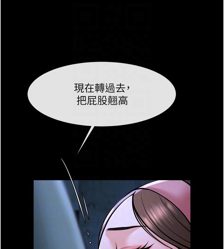 炸裂吧!巨棒 第53话-偷看小情侣打野炮 102.jpg