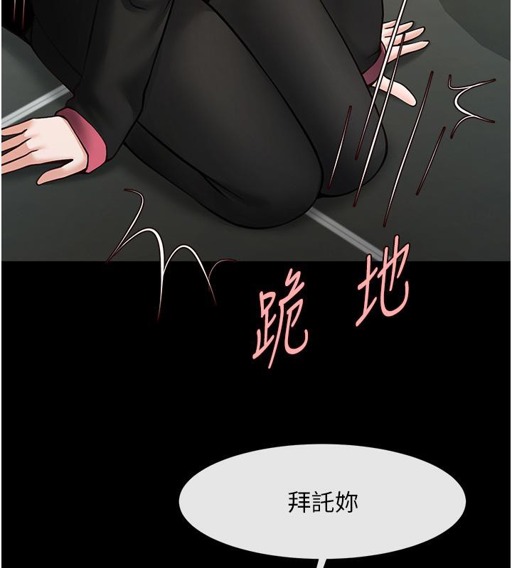 炸裂吧!巨棒 第53话-偷看小情侣打野炮 10.jpg