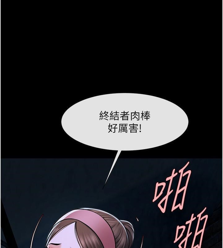 炸裂吧!巨棒 第53话-偷看小情侣打野炮 134.jpg