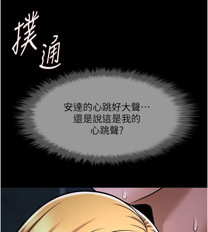 炸裂吧!巨棒 第53话-偷看小情侣打野炮 116.jpg