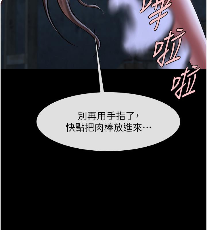 炸裂吧!巨棒 第53话-偷看小情侣打野炮 125.jpg