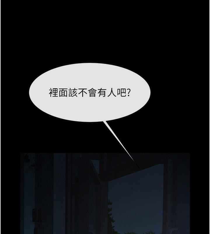 炸裂吧!巨棒 第53话-偷看小情侣打野炮 49.jpg