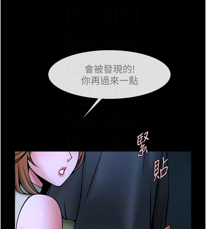 炸裂吧!巨棒 第53话-偷看小情侣打野炮 95.jpg