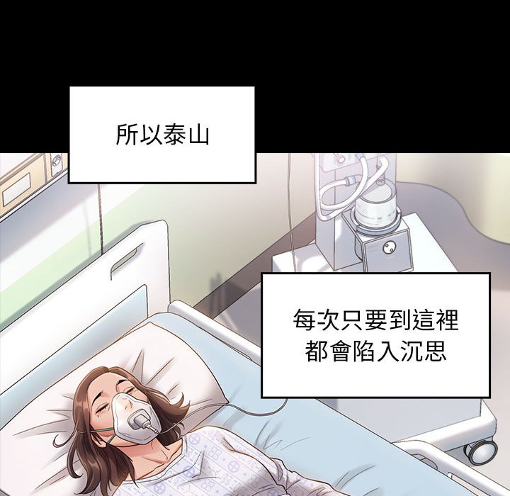 桃花 第33话 133.jpg