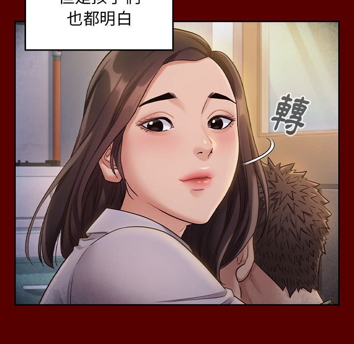 桃花 第33话 99.jpg