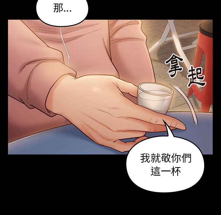 桃花 第33话 11.jpg