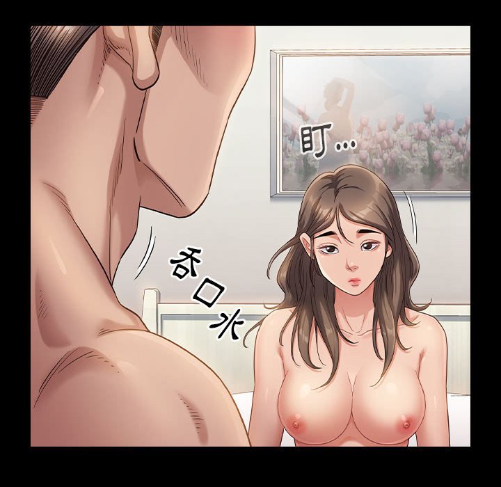 桃花 第34话 70.jpg