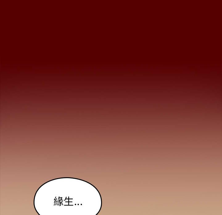 桃花 第44话 83.jpg