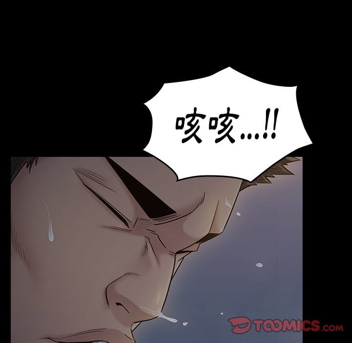 桃花 第53话 146.jpg