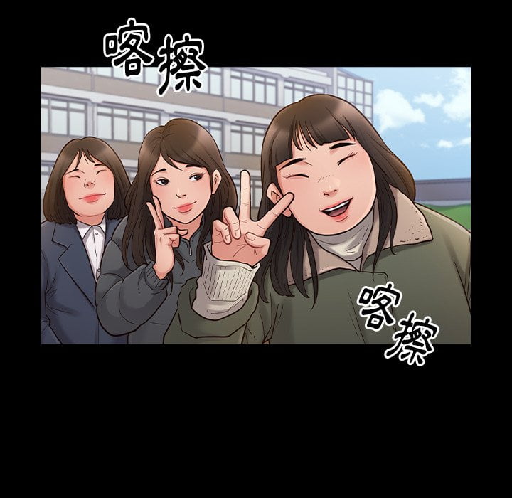 桃花 第53话 8.jpg