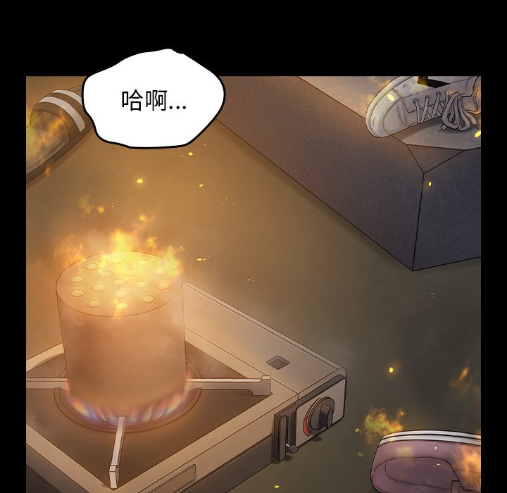 桃花 第56话 5.jpg