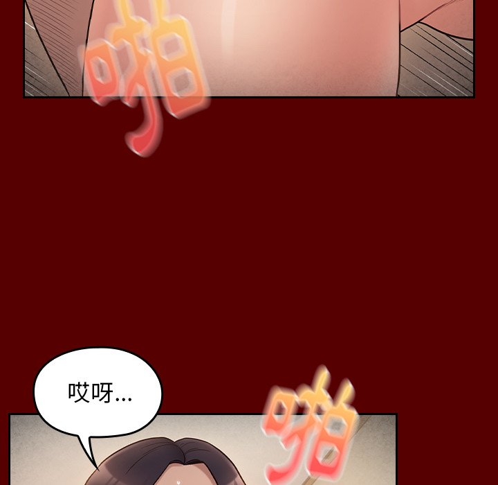 桃花 第57话 140.jpg