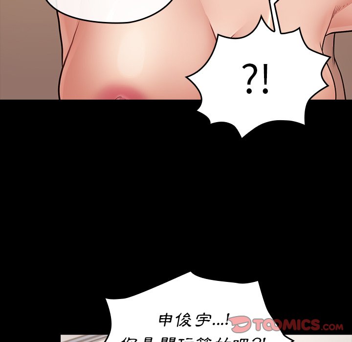 桃花 第59话 93.jpg